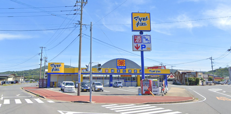 マツモトキヨシ